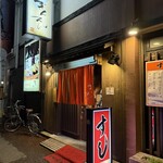 鮨割烹　ぎんえん - 