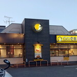 CoCo壱番屋 - 