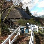 田舎の親戚 香想庵 - かやぶき屋根
