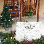 パティスリー かいと - クリスマスモードの玄関付近