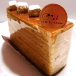 パティスリー かいと - アーモンドキャラメル