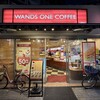 ワンズワンコーヒー 上福岡店