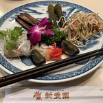 新愛園 - 