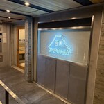 ビーフキッチン - 