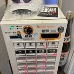 ラーメン二郎 - 