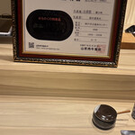 焼肉割烹 YP流 - 