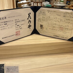 焼肉割烹 YP流 - 