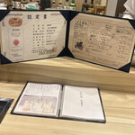 焼肉割烹 YP流 - 