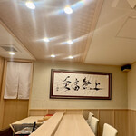 鮨 赫 sushi aka Tokyo - 