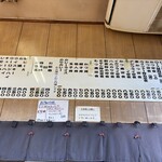 ひかり食堂 - 撮影禁止の壁掛けメニュー※申し訳ありません