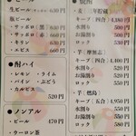 おでん専門店 いちば - 