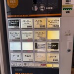 東京ボンベイ 恵比寿本店 - 