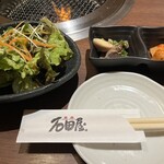 炭焼肉　石田屋。 - 