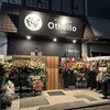 ジンギスカンOthello 高崎貝沢店