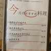 炭火焼き 煙 難波店