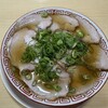 繁ちゃんラーメン