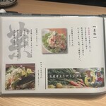 地鶏と沖縄琉球しゃぶしゃぶ 個室居酒屋 くろ凪 - 