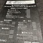 ジンギスカンOthello - 【2025.12.8(月)】メニュー