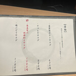 地鶏と沖縄琉球しゃぶしゃぶ 個室居酒屋 くろ凪 - 