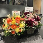 ジンギスカンOthello - 【2025.12.8(月)】開店祝いの花