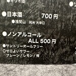 ジンギスカンOthello - 【2025.12.8(月)】メニュー