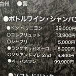 ジンギスカンOthello - 【2025.12.8(月)】メニュー