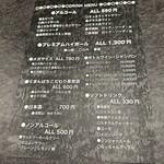 ジンギスカンOthello - 【2025.12.8(月)】メニュー