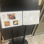 地鶏と沖縄琉球しゃぶしゃぶ 個室居酒屋 くろ凪 - 