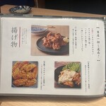 地鶏と沖縄琉球しゃぶしゃぶ 個室居酒屋 くろ凪 - 