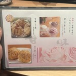 地鶏と沖縄琉球しゃぶしゃぶ 個室居酒屋 くろ凪 - 