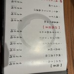 地鶏と沖縄しゃぶしゃぶ 個室居酒屋 くろ凪 - 