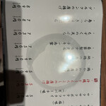 地鶏と沖縄しゃぶしゃぶ 個室居酒屋 くろ凪 - 