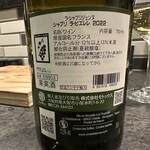 ジンギスカンOthello - 【2025.12.8(月)】シャブリ