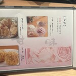 地鶏と沖縄琉球しゃぶしゃぶ 個室居酒屋 くろ凪 - 