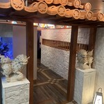 地鶏と沖縄琉球しゃぶしゃぶ 個室居酒屋 くろ凪 - 