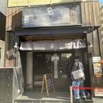 仙台中華そば 銘店嘉一 - 