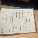 地鶏と沖縄琉球しゃぶしゃぶ 個室居酒屋 くろ凪 - 