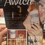 地鶏と沖縄琉球しゃぶしゃぶ 個室居酒屋 くろ凪 - 