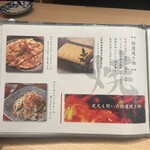 地鶏と沖縄琉球しゃぶしゃぶ 個室居酒屋 くろ凪 - 