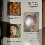 地鶏と沖縄しゃぶしゃぶ 個室居酒屋 くろ凪 - 