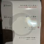 地鶏と沖縄しゃぶしゃぶ 個室居酒屋 くろ凪 - 