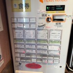 らぁ麺 紫陽花 - 