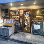 とれとれ海鮮 浜の大将 - 