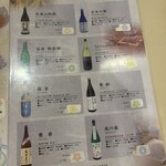 とれとれ海鮮 浜の大将 - 