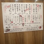 とれとれ海鮮 浜の大将 - 