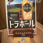 とれとれ海鮮 浜の大将 - 