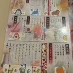 とれとれ海鮮 浜の大将 - 