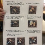 とれとれ海鮮 浜の大将 - 