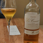 コンヴィヴィアリテ・イチノセ - シャトー・ラ・コサード ２０２０