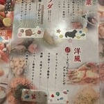 とれとれ海鮮 浜の大将 - 